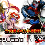 マイネットゲームス、『天下統一オンライン』で「ヤッターマン」と「ガッチャマン」とのコラボを開催