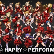 バンダイナムコ、『アイドルマスター ミリオンライブ!』で37名のアイドル総出演のSPイベントを開催。限定SRカード74枚を一挙投入