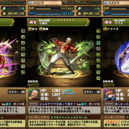 ガンホー、『パズドラ』×「KOF」コラボ第2弾の近日開催を予告