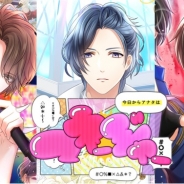 coly、『スタンドマイヒーローズ』で新イベント「今日からあなたはマネージャー」を開催 「関大輔」「都築誠」のイベント限定ストーリーも追加