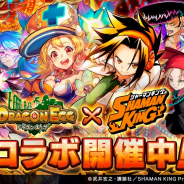 ルーデル、『ドラゴンエッグ』でTVアニメ『SHAMAN KING』とのコラボイベントを開催! コラボガチャに人気キャラクターが登場