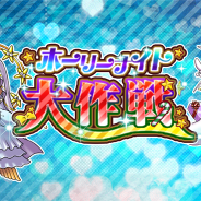 フォワードワークス、『ソラとウミのアイダ』で新イベント「ホーリーナイト大作戦」を開催 限定の候補生衣装「クリスマスドレス」が手に入る