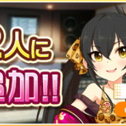 バンナム、『デレステ』で2人のアイドルにボイス追加! 「的場梨沙」は集貝はなさん、「小関麗奈」は長野佑紀さんが担当に!