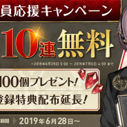 KLab、『禍つヴァールハイト』で最大70連ガチャ無料の「新人隊員応援キャンペーン」実施! 「みここ」と「ねこま」登場のコラボイベントも開始