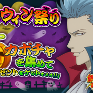 バンナム、『銀魂 かぶき町大活劇』新イベント「ハロウィン祭」を開始 新キャラクターの「神威」と「星海坊主」がガシャに初登場
