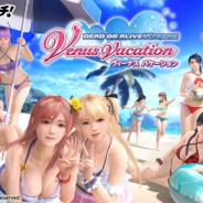 DMM、ハズレなしのオンラインくじサービス「DMMスクラッチ」で「DEAD OR ALIVE Xtreme Venus Vacation スクラッチ」を販売