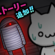 ふんどしパレード、『マジンマンション』で新ストーリー&お部屋追加を含む大型アプデを実施 記念キャンペーンも