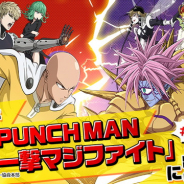 グリー、ゲームアプリ「ワンパンマン」の正式タイトルを『ONE PUNCH MAN 一撃マジファイト』に決定! TGS2019では試遊体験会も!