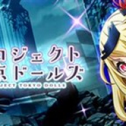 スクエニ、『プロジェクト東京ドールズ』でアーケード音楽ゲーム「オンゲキ」とのコラボ開催が決定! コラボティザーサイトをオープン