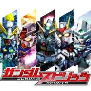 バンダイナムコゲームス、GREE『ガンダムスピリッツ』の事前登録を開始 SDキャラが登場するシミュレーションRPG
