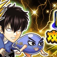 LINE、『ジャンプチ』で「団結バトル 攻略★6即戦力ガチャ」開催! 孫悟飯、魚雷ガール、土方十四郎などがピックアップに