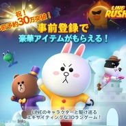 LINE、今夏配信予定の『LINE RUSH ! 』の事前登録者数が30万人を突破! 「30,000コイン」を追加報酬としてプレゼント