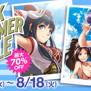 「SNKサマーセール」を開催中! 『サムスピ』『KOF』『メタスラ』などの人気ゲームが最大70%OFF