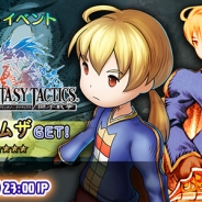 スクエニ、『ヘブンストライク ライバルズ』と『FFタクティクス 獅子戦争』のコラボを実施…★4「ラムザ」★5「アグリアス」などが登場