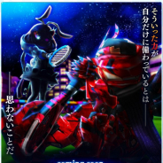 コロプラ、『白猫テニス』公式Twitterで次回登場予定のキャラに関する画像を公開!