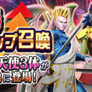 セガ『D×2 真・女神転生リベレーション』がApp StoreセールスランキングでTOP20に復帰…“真・女神転生 発売日記念祭”を開催!