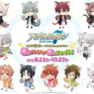 バンナムアミューズメント、『アイドリッシュセブン』4周年を記念したイベントをナンジャタウンで開催!