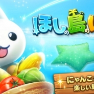 【Google Playランキング(6/11)】エイリム『ブレイブフロンティア』が続伸し7位に上昇 コロプラ『ほしの島のにゃんこ』が33位に