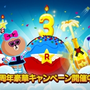 LINE、『LINE レンジャー』3周年記念!豪華キャンペーンを開催 世界累計4,500万ダウンロードも突破!