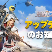 【Google Playランキング(5/18)】「★5ジャンヌ〔オルタ〕」ら登場の『FGO』が首位 シーズン6が正式開戦の『荒野行動』は6位に上昇