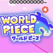 OBOKAIDEM、フライング・ゲーム『WORLD PIECE』が全世界で80万DLを突破 Apple TV版は4月4日まで半額キャンペーンを実施