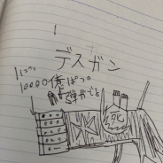 アソビモ、『トーラムオンライン』×やしろあずき先生の第2回コラボを開催決定! 黒歴史の巨匠が再び降臨