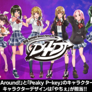 ブシロード、「D4DJ」に登場するDJユニット「Happy Around!」と「Peaky P-key」の8人のカラーイラストを公開!