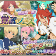 【App Storeランキング(4/25)】1周年記念武器生成実施『VALKYRIE ANATOMIA』13位 『テイルズ オブ アスタリア』覚醒フェスで152→21位