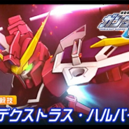 バンナム、『スーパーロボット大戦DD』で新シナリオ「1章Part11」を開放! 「ジャスティスガンダム/アスラン・ザラ」が新規参戦