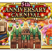 DeNAとスクエニ、『FFレコードキーパー』の5周年イベント開催 ログボで★6装備1個確定の10連装備召喚も