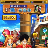 バンナム、『ONE PIECE サウザンドストーム』3月に大リニューアルを実施 名声イベント「青雉(あおきじ)・おつるの正義」を開催中!