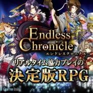 ポケットアイデア、放置系RPG『ちょっと世界を救ってくるわ』を「mixi」で提供開始