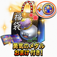 スクエニ、『ドラゴンクエストライバルズ』で豪華おまけ付き福袋の先行販売を開始…勇気の英雄譚×20枚に「勇気のメダル」がおまけに!