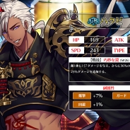 DMMとFUNYOURS JAPAN、『レジェンド オブ アルスマーナ』でイベント「肝試し大会」の第二弾を開催 アイテムを集めて「ハクビ」をゲット!