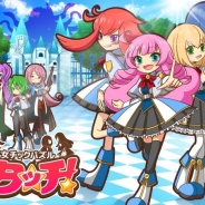 シリアルゲームズ、『乙女チックパズル ピタッチ!』を9月上旬に配信予定 前作『にこにこ侵略パズル ピタッチ!』を大型リニューアル