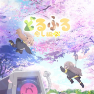 サンボーンジャパン、『ドールズフロントライン』のミニアニメ 「どるふろ -癒し編2-」が3月12日より各種配信サイトで放送決定!