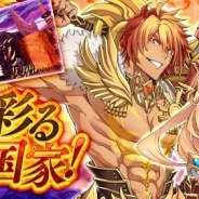 X-LEGEND ENTERTAINMENT、『暁のエピカ -Union Brave-』の事前登録者数が3万人を突破 ゲームの核となる「国家システム」を公開!