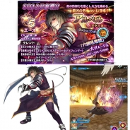 スクエニ、『スターオーシャン:アナムネシス』で「イリア(SO1)」と「アルベル(SO3)」を追加 SO3イベント「エクスキューショナー襲来」も開催