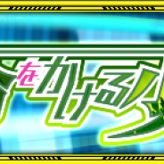 バンナム、『スーパーロボット大戦X-Ω』でイベント「生命をかける少女」を開催! 報酬は「河合ほのか(CV:牧野由依)」が乗る「SSR ウィガール☆」