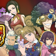 セガゲームス、『D×2 真・女神転生リベレーション』で配信半年を記念した「1/2 アニバーサリー感謝祭」第1弾を開催!