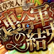 X-LEGEND ENTERTAINMENT、『幻想神域 -Link of Hearts-』でメインストーリーや「天空の塔」新階層の追加を含むアップデートを実施
