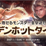 NCジャパン、 『リネージュ2』の「ライブ」「クラシック」「アデン」で実施する新イベントを公開!