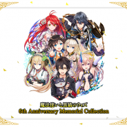 コロプラ、「魔法使いと黒猫のウィズ 6th Anniversary Memorial Collection」の予約を受付中 マル秘資料が盛りだくさんのサンプルページを公開