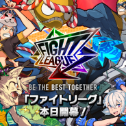6月17日~23日の新作記事まとめ…『ダンメモ』『ファイトリーグ』『プロジェクト東京ドールズ』あやかし百鬼夜行~極~』『Chain Blood』