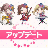 ブシロードとCraft Egg、『ガルパ』でv3.10.0アップデートを1月20日に実施…「SNS招待」機能や「GPSマッチング」機能の追加など