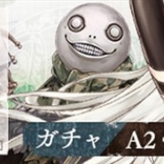 【App Storeランキング(8/25)】『SINoALICE』が『NieR:Automata』コラボで5位 20周年記念一味登場の『トレクル』が117位→9位