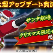 バンナム、『銀魂 かぶき町大活劇』でクリスマス特別イベント「サンタクロース決定戦!!」を開催