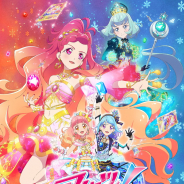 バンダイ、『アイカツフレンズ!』を3月より中国・台湾を始めとするアジア地域で展開!