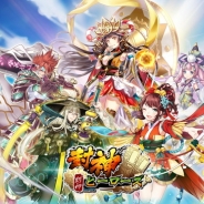 JOYTEA、スマートフォン向け新作RPG『封神ヒーローズ』でβテスト開始を記念したキャンペーン開催