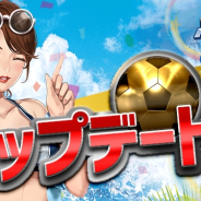 CTW、HTML5ゲーム『グローリーサッカー』で新コンテンツ「生涯戦」「選手特訓」を追加するアップデートを実施